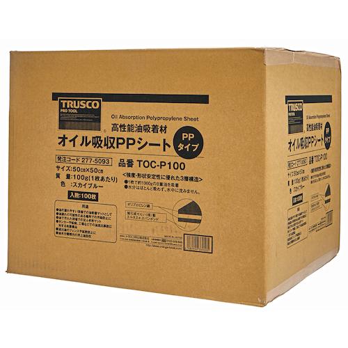 トラスコ TRUSCO オイル吸収PPシート 500X500mm 100枚入 (1箱) TOC-P100_2
