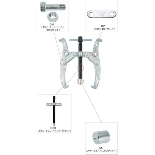 スーパーツール(SUPERTOOL) ギヤプーラ(10用)座金(4枚セット) (1S) 品番：GZ10｜kougulandplus｜03