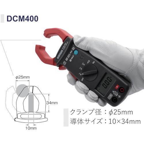 sanwa『 DCM400AD 』デジタルクランプメーター sanwa 三和電気計器 SANWA DCM400 AC専用デジタルクランプメータ (1台