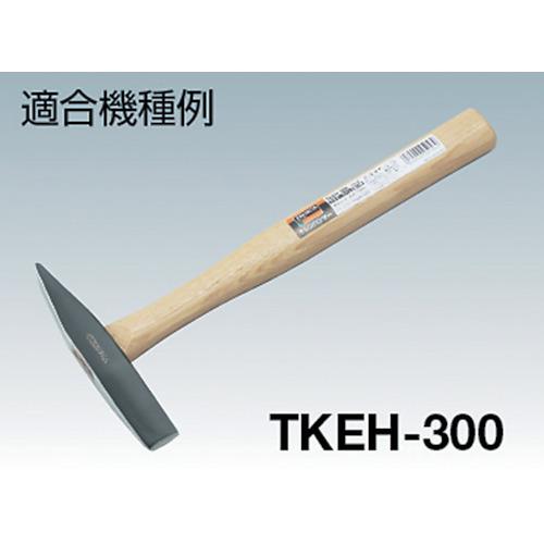TRUSCO中山 トラスコ TRUSCO 溶接用ハンマー ケレンハンマー