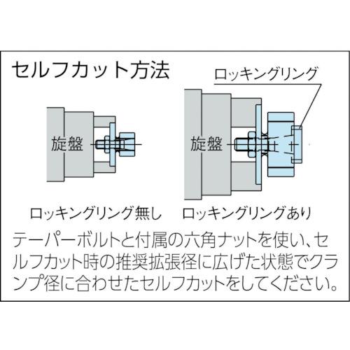 イマオ MBID06 IDクランプ (1個)_1