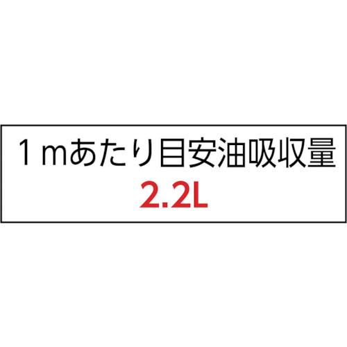 トラスコ TRUSCO オイルキャッチャー PPロールタイプ 500mmX50m (1巻) TOC-R50_1