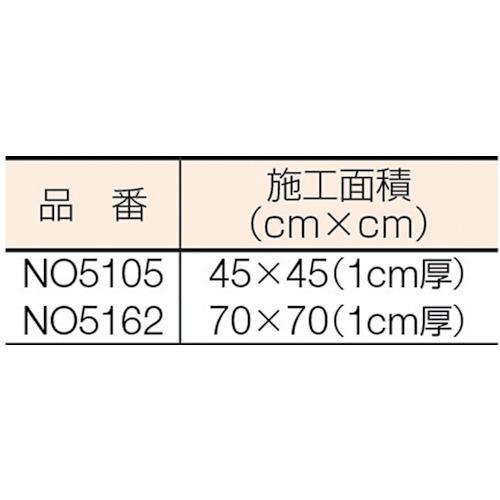 MATERAN インスタントセメント灰 4kg (1個入) (1袋) 品番：NO5105｜kougulandplus｜04