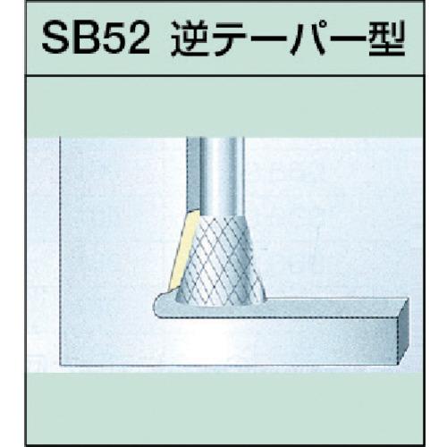スーパーツール SB52C05S スーパー超硬バー シャンク径6mm(逆テーパー型)シングルカット(刃径19.0) (1本)_2