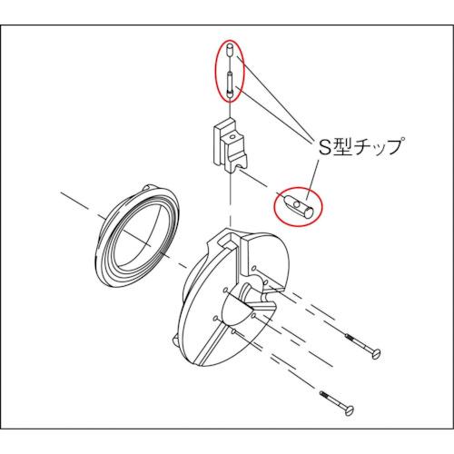 レッキス REX 70KS ねじ切り機用パーツ パイプマシン(F・NS・S・N)50A、(F・NS・S・N)80A、90A用 チップ (1組)_2