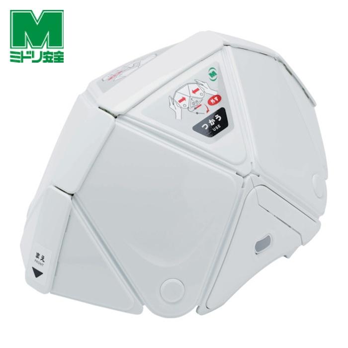 ミドリ安全 防災用折りたたみヘルメット フラットメット2 TSC-10N 