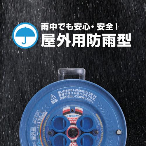 HATAYA（ハタヤ） SS-20 防雨型コードリール サンデーレインボーリール