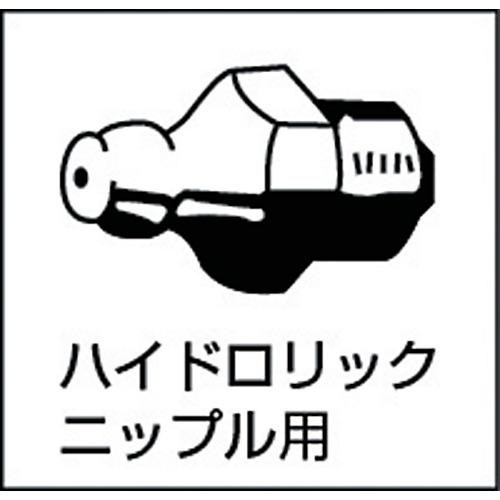 トラスコ TRUSCO フレキシブルエアー式グリスガン カートリッジ専用 (1丁) TAG-508N_4