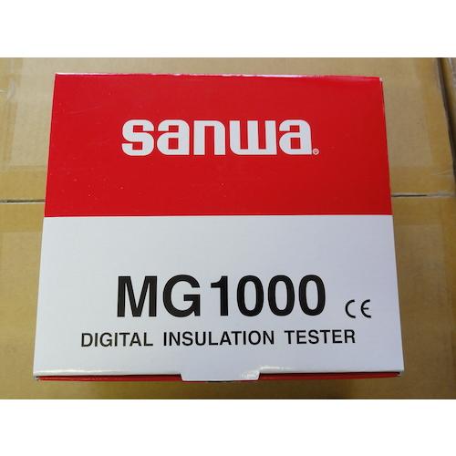 SANWA デジタル絶縁抵抗計 1000V/500V/250V (1個) 品番：MG1000｜kougulandplus｜02