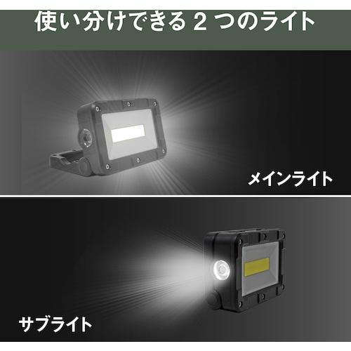 ムサシ 充電式マルチLEDライト 5W角形(1個) 品番：COB-WL003｜kougulandplus｜10