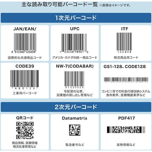 サンワサプライ BCR-2D5BK 2次元バーコードリーダー(1次元・2次元・1D・2D・QR・USB Type-A・液晶画面読取) (1個)_5