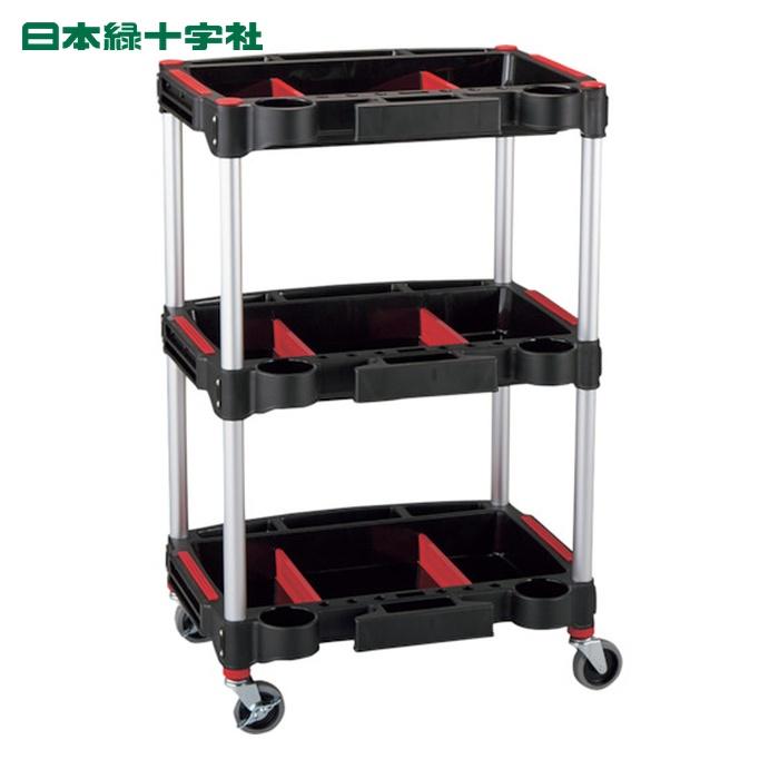 日本緑十字社 ツールカート KT-4658X 黒 570×455×890mm トレイ3段 (1台