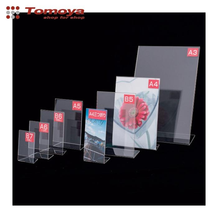 友屋 アクリルL型カード立A4T47447401 (1個) 品番：59176XXX : 工具