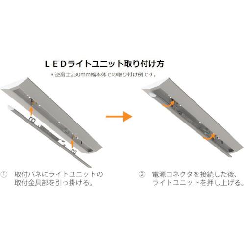 ホタルクス HotaluX MEB4103/52N5SG-N8 ホタルック残光機能付LED一体型ベース照明Nu下面開放形220幅昼白色5200lm (1台)の画像