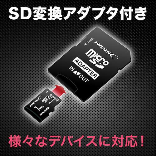 ハイディスク HIDISC HDMCSDX256GA2V30PRO 超高速R170シリーズmicroSDXCカード 256GB (1個)_5