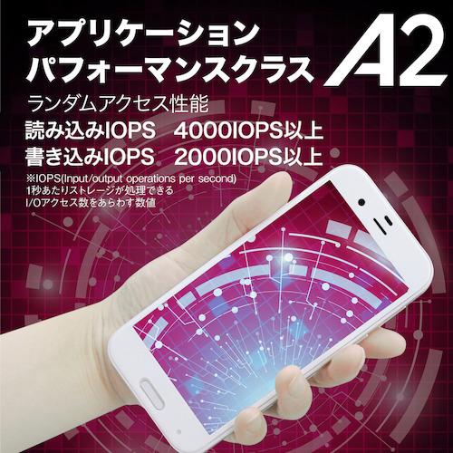 ハイディスク HIDISC HDMCSDX256GA2V30PRO 超高速R170シリーズmicroSDXCカード 256GB (1個)_6