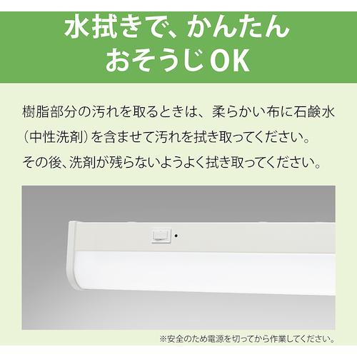 ホタルクス HotaluX HWDGS22005 LEDキッチンライト人感センサ付FL20形相当660lm (1台)の画像