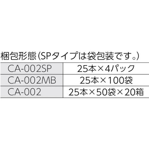 HUBY HUBY 3インチ 工業用綿棒(先端砲弾型)CA-002MB (2500本入) (1箱) 品番：CA-002MB｜kougulandplus｜04