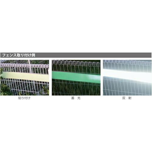 緑十字　高輝度蓄光反射テープ　AP505　品番：072011　50mm幅×5m　屋内外兼用(1巻)