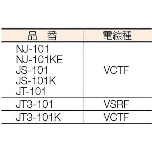 ハタヤ JSリール 単相100V 10m (1台) 品番：JS-101｜kougulandplus｜13