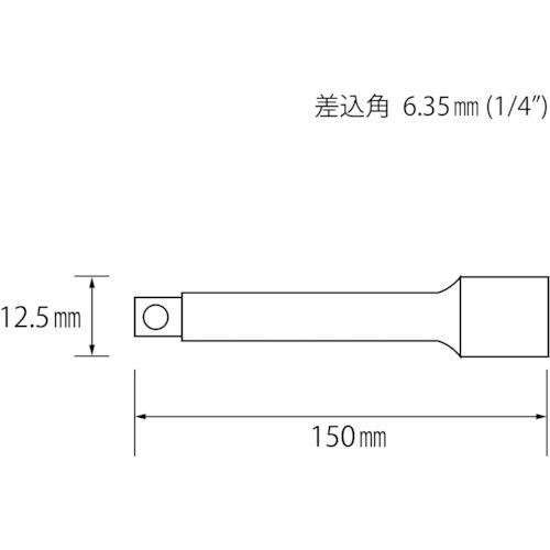 エビ エキステンションバ- 1/4X150mm (1個) 品番：EB2150｜kougulandplus｜02