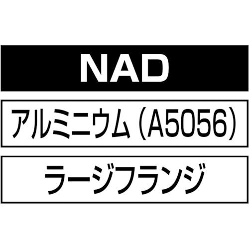 エビ ブラインドナット“エビナット“(平頭・アルミ製) 板厚4.0 M10X1.5(500個入) (1箱) 品番：NAD1040M - 6