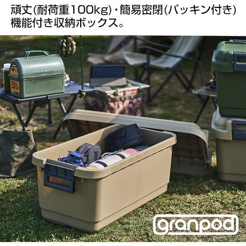 JEJアステージ グランポッドGPDー640G(1個) 品番：GPD-640G｜kougulandplus｜06