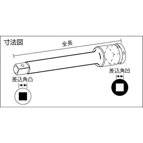 ナック エクステンションバー 差込角9.52x300L (1個) 品番：330E｜kougulandplus｜02