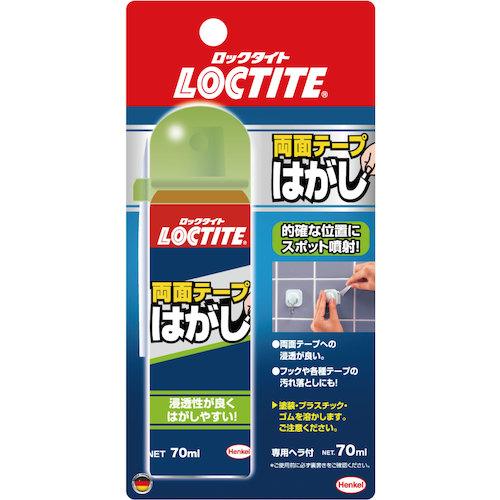 LOCTITE ロックタイト 両面テープはがし 70ml (1本) 品番：DWH-701｜kougulandplus｜02