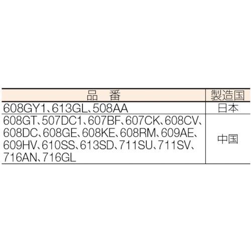 リョービ カーボンブラシ(2個入り) S-810・815M・845S、AK-3000等用 (1組) 品番：608RM｜kougulandplus｜05