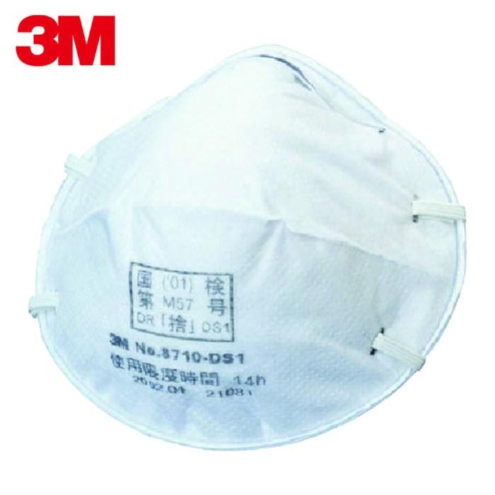 3M 使い捨て式防じんマスク　8710−DS1 22枚入10箱計220枚 楽天市場】3M スリーエム 防じんマスク 8710-DS1 （22枚入
