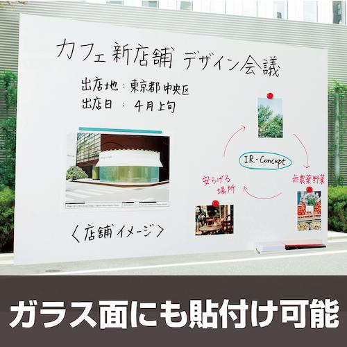 トラスコ TRUSCO 吸着ホワイトボードシート暗線入 900×1200×1.0 (1枚) TWKL-90120_4