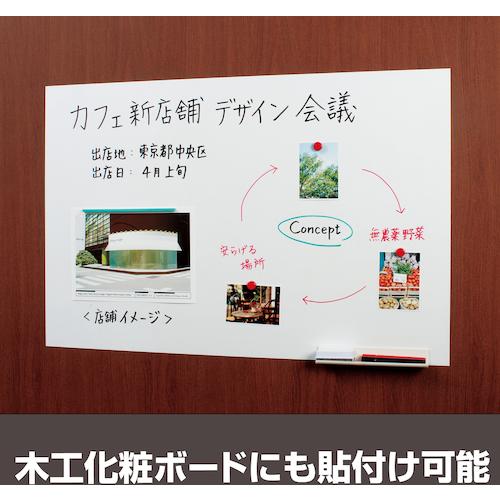 トラスコ TRUSCO 吸着ホワイトボードシート暗線入 900×1200×1.0 (1枚) TWKL-90120_5