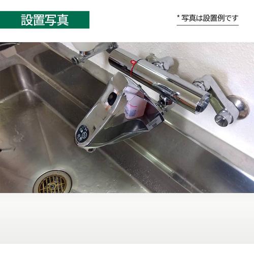 ミナミサワ SM3-H 自動水栓 壁付サーモスタット混合水栓 SuiSui MIX(混合栓用) SM3-H (1台)_5