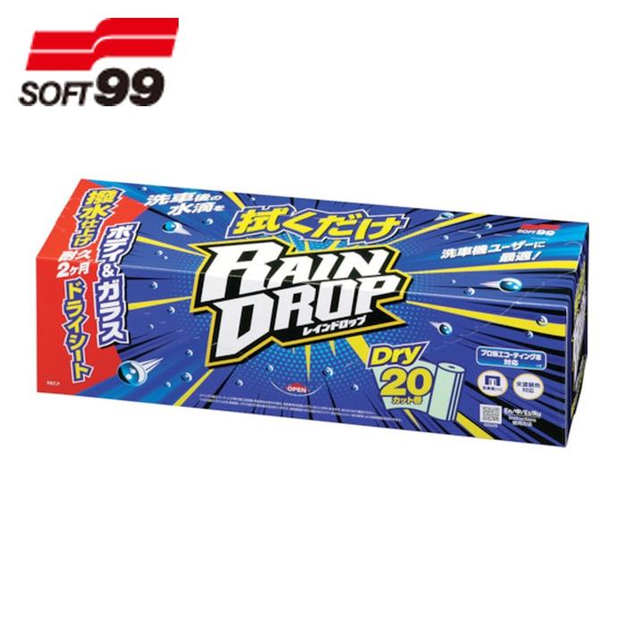ソフト99 拭くだけレインドロップ 20カット巻 (1巻) 00528 : 工具