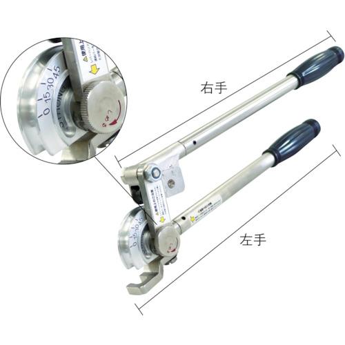BBKテクノロジーズ 964-FH-12 90°レバータイプチューブベンダー(ハンドル脱着タイプ) (1丁)_3