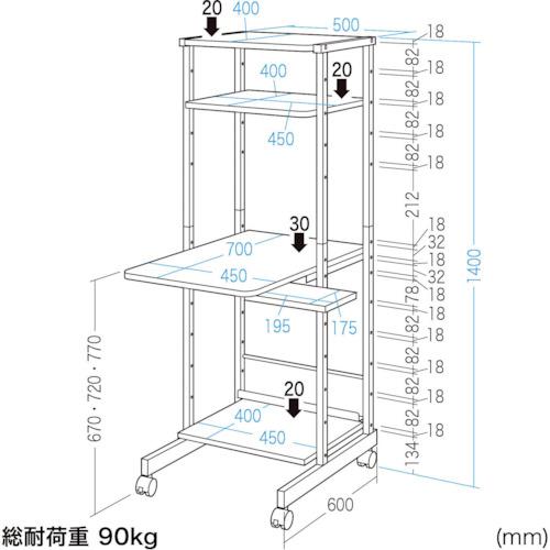 サンワサプライ RAC-EC11N2 パソコンラック (1台)_2