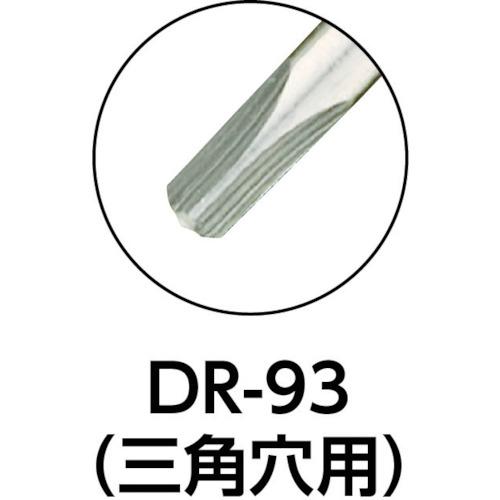 エンジニア ビット 三角 2.3mm (1本) 品番：DR-93｜kougulandplus｜03