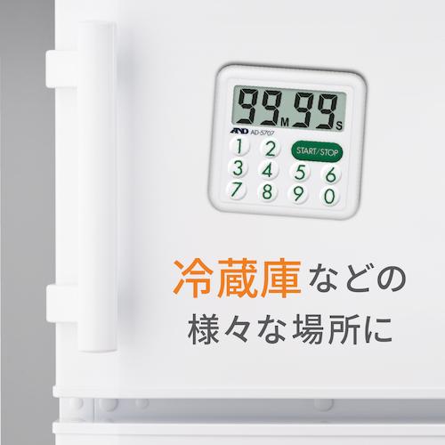 A&D 防滴100分間タイマー (1個) 品番：AD5707｜kougulandplus｜04