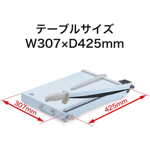 オープン工業 OPEN スチール裁断機B4 (1台) SA-203の画像