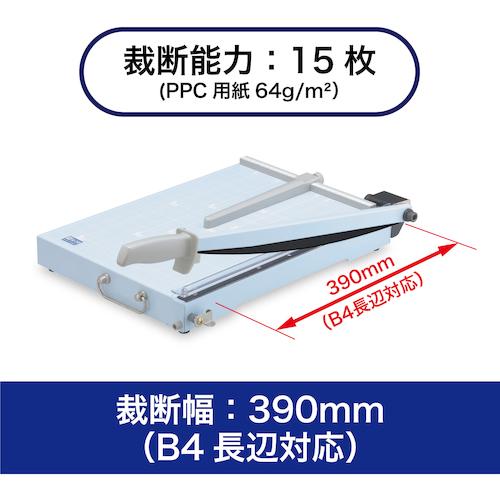 オープン工業 OPEN スチール裁断機B4 (1台) SA-203の画像