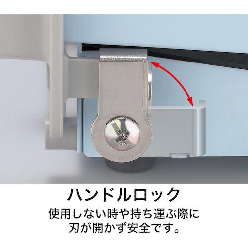 オープン工業 OPEN スチール裁断機B4 (1台) SA-203の画像