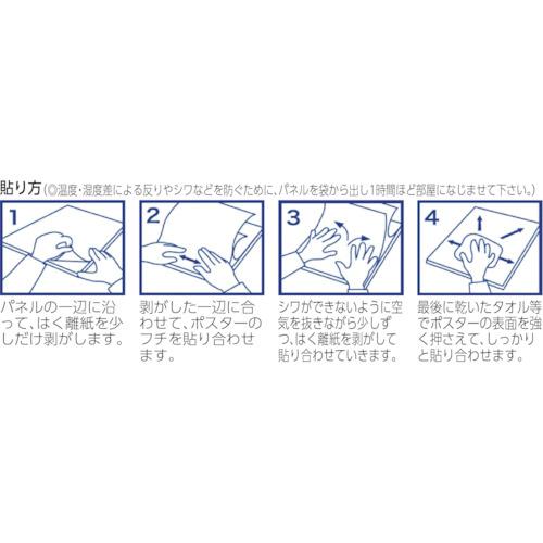 プラチナ ハレパネスタンド (1袋) 品番：AS500E｜kougulandplus｜03