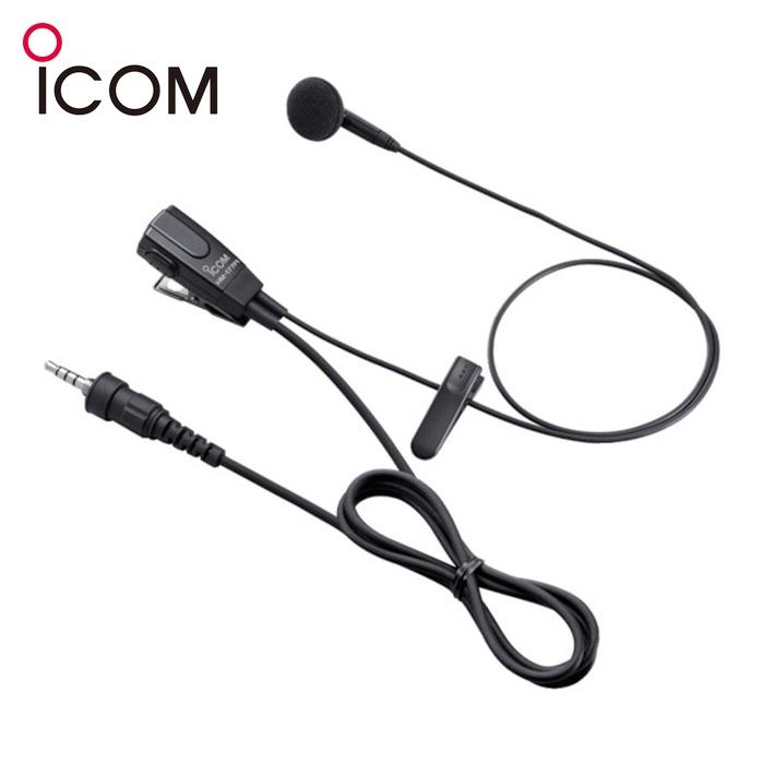 ICOM（アイコム） IC-4310用小型イヤホンマイク (1個) 品番：HM-177PI