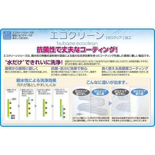 IKD 日本メタルワークス エコ角バット3枚取 (1枚) E01400001530_1