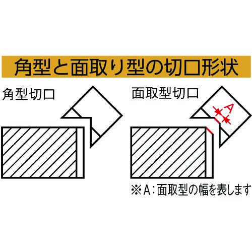 スターエム かどっ子 面取型 (1個) 品番：4953-M｜kougulandplus｜03