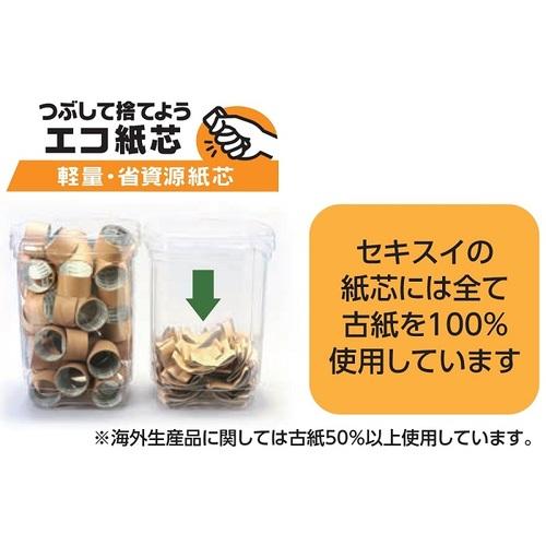 積水 クラフトテープ＃500 シュリンク包装 50x50 (1巻) 品番：K50X03