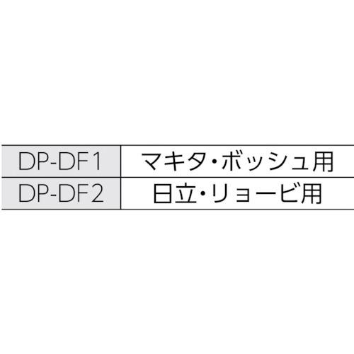 TRUSCO(トラスコ) ディスクグラインダー用インナーフランジ (マキタ・ボッシュ用) (1個) DP-DF1｜kougulandplus｜02