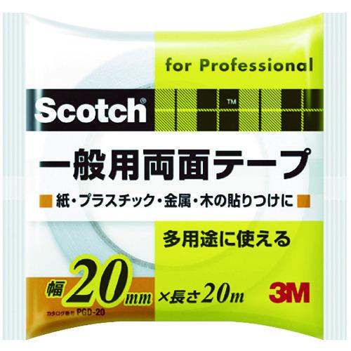 3M スコッチ 一般用両面テープ 50mm×20m (1巻) 品番：PGD-50｜kougulandplus｜02