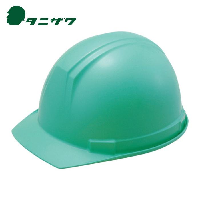 タニザワ 谷沢製作所 ABS製前ひさし型ヘルメット ST#0169-EZ (1個) 0169-EZ-G2-J